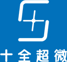 廣東十全超微科技有限公司