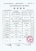 2016年6月18日產(chǎn)品