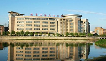 與化工大學(xué)等高校建立長(zhǎng)期合作關(guān)系