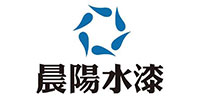 晨陽(yáng)水漆