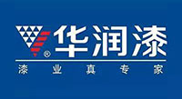 華潤(rùn)漆