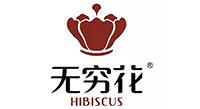 無(wú)窮花